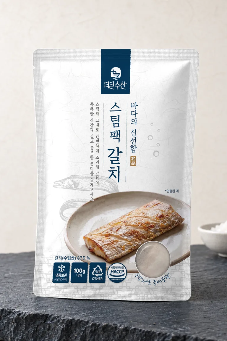 스팀팩 갈치 포장 디자인