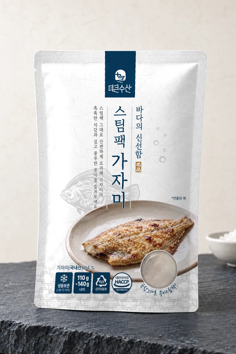 스팀팩 가자미 포장 디자인